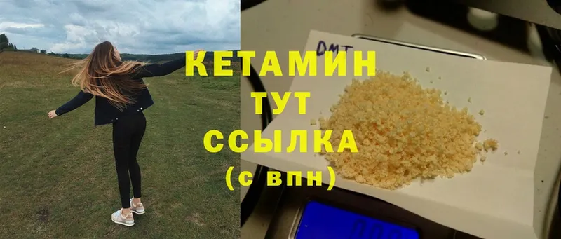 магазин продажи наркотиков  Инза  КЕТАМИН ketamine 