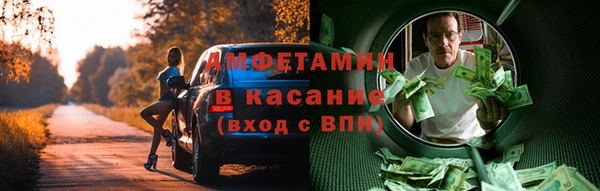 MESCALINE Вяземский