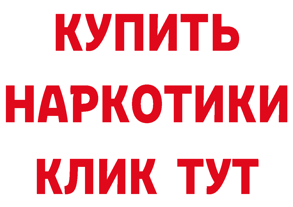 Бутират BDO 33% сайт площадка MEGA Инза